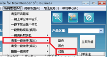 充值软件可靠的?捷易通骗局?捷易通怎么用:捷易通自动充值系统使用方法 捷易通怎么用