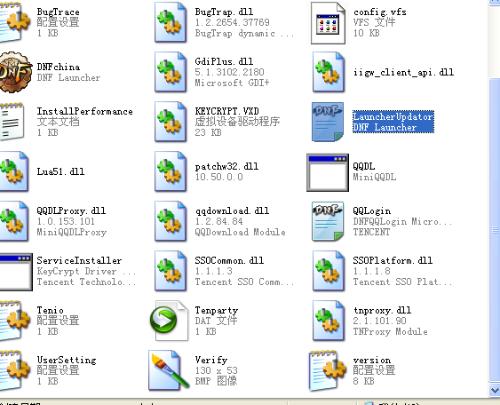 图表系统组建失败怎么办_dnf图表系统组建失败_地下城与勇士官网
