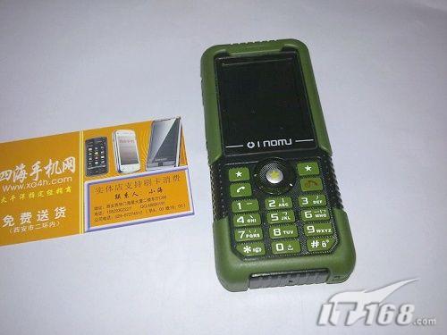 三防手机品牌?lm801屏蔽器?[西安]帅气军用手机 乐目LM801现售980