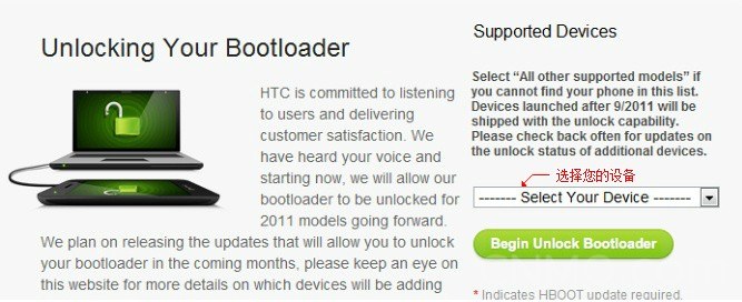 htct528w恢复出厂设置?htc中t528w电池行不行?HTC T528w(One SU)官方解锁教程