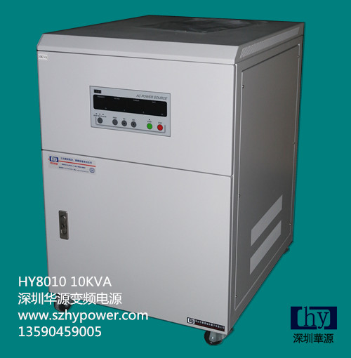 华源变频电源_华源包装_艾诺变频电源