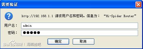 tomato固件 极路由2?tomato加入流控?海蜘蛛Tomato固件刷机教程