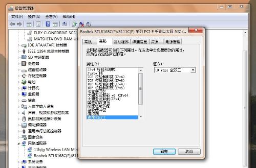 网络电缆没有插好_网络电缆被拔出_网络电缆如何插好