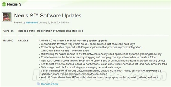 Nexus S 4G今启动4.0升级