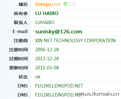同趣网儿童手机?怎么下载同趣网?三九手机网?金鹰网推儿童电商网站“同趣网”
