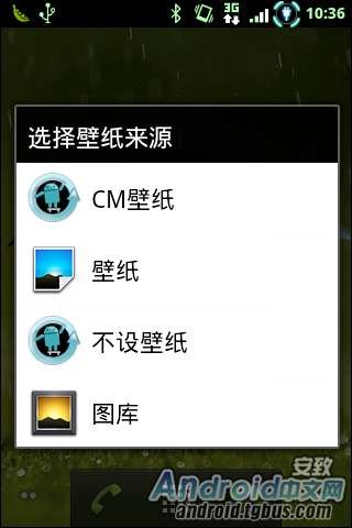 c8650 rom?c8650卡刷教程?荣耀6plus语音唤醒?华为C8650ROM包下载