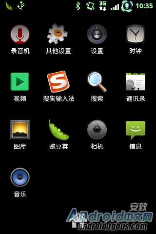 c8650 rom?c8650卡刷教程?荣耀6plus语音唤醒?华为C8650ROM包下载