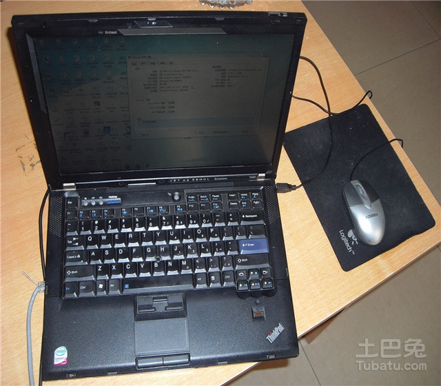 联想t400配置