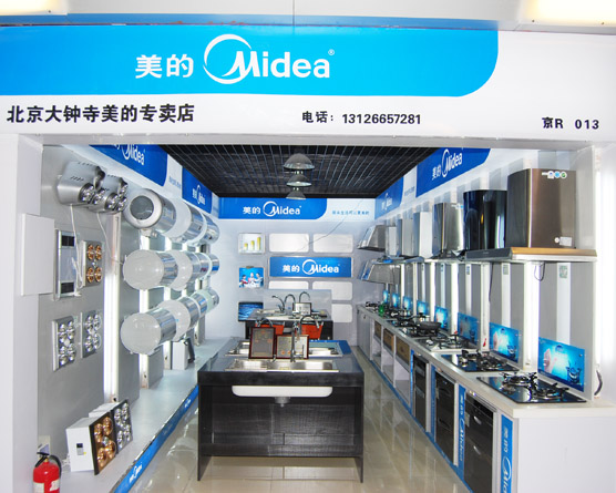 美的电器报价_美的电器售后服务电话_美的洗衣机f4