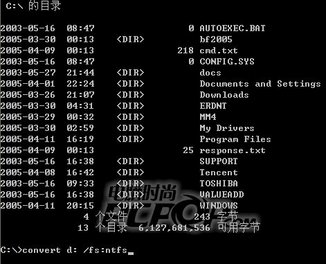 fat32 转ntfs_fat32转ntfs格式化_定时开启程序