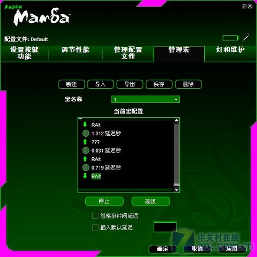 Razer Mamba曼巴 