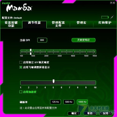Razer Mamba曼巴 