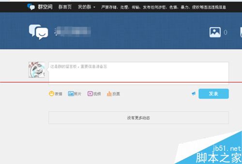 qq群不能上传文件?手机qq群文件上传限制?手机qq群不能上传文件?QQ群上传共享文件的时提示上传失败该怎么办？