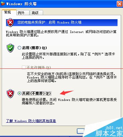 qq群不能上传文件?手机qq群文件上传限制?手机qq群不能上传文件?QQ群上传共享文件的时提示上传失败该怎么办？
