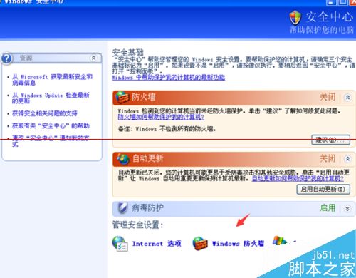 qq群不能上传文件?手机qq群文件上传限制?手机qq群不能上传文件?QQ群上传共享文件的时提示上传失败该怎么办？