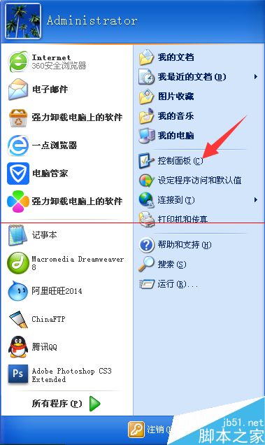 qq群不能上传文件?手机qq群文件上传限制?手机qq群不能上传文件?QQ群上传共享文件的时提示上传失败该怎么办？