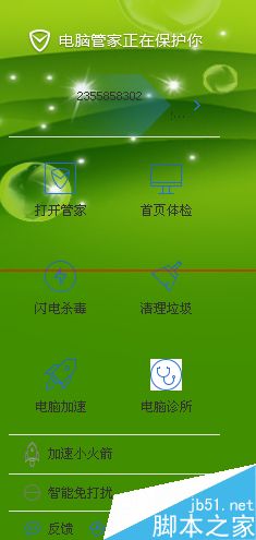 qq群不能上传文件?手机qq群文件上传限制?手机qq群不能上传文件?QQ群上传共享文件的时提示上传失败该怎么办？