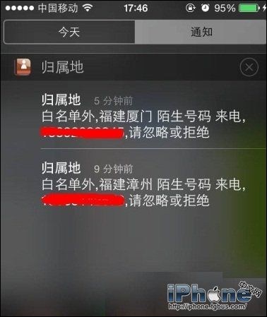 ios8有来电归属地吗?8.4来电归属地插件?ios8归属地显示?iOS8来电归属地怎么显示？