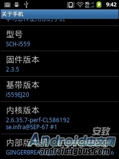 三星s7?三星i9152?三星I559ROM首发（删除电信产品优化性能）