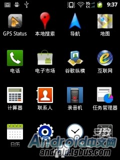 三星s7?三星i9152?三星I559ROM首发（删除电信产品优化性能）