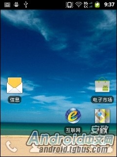 三星s7?三星i9152?三星I559ROM首发（删除电信产品优化性能）