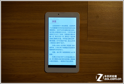 进化再继续 Colorfly E708 3G抢先评测