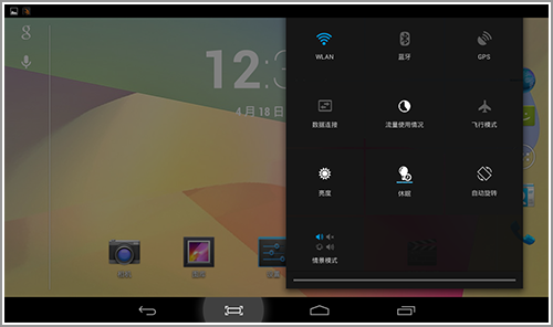 进化再继续 Colorfly E708 3G抢先评测