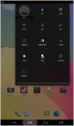 进化再继续 Colorfly E708 3G抢先评测