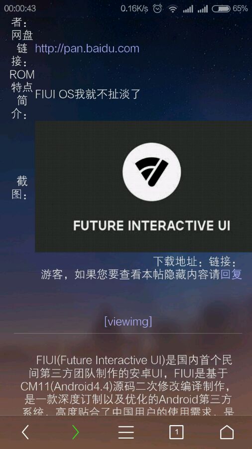 移动叔叔论坛_rom之家_移动叔叔官网