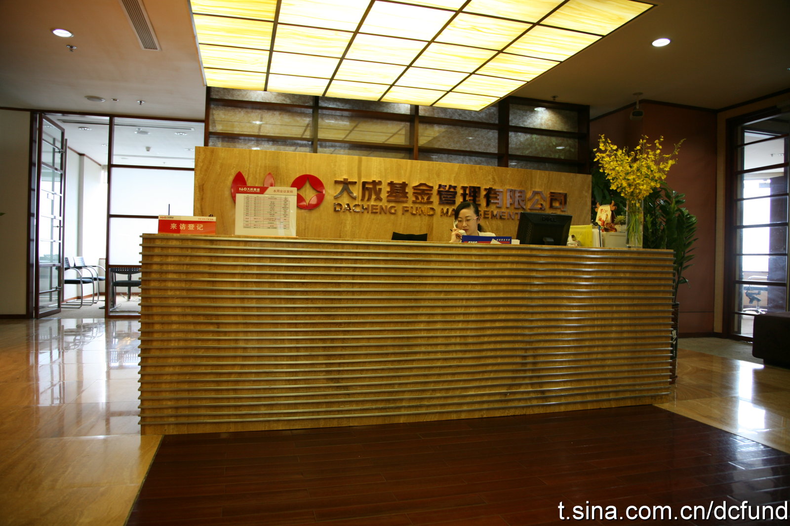 大成基金管理_大成基金 股东_十大老基金