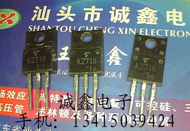 k2718_场效应管_3048电源模块电路图