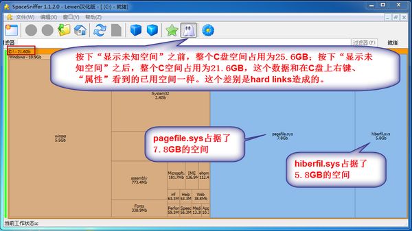 spacesniffer_spacesniffer怎么用_win10