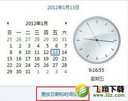 lol证书过期无法连接网络?玩lol直接卡死?证书过期怎么办?英雄联盟证书过期解决办法