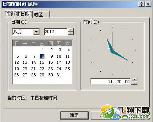 lol证书过期无法连接网络?玩lol直接卡死?证书过期怎么办?英雄联盟证书过期解决办法