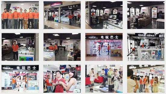 上海电玩巴士实体店?电玩巴士南京东路?深圳电玩巴士实体店?比双11还便宜上海电玩巴士12月大促