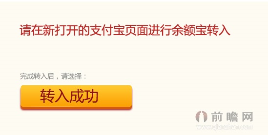 余额宝保底吗_余额宝有风险吗_余额宝存1w一年多少钱