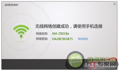 360随身wifi好用吗?随身wifi怎么用?不用电脑的随身wifi?360随身wifi2好用吗？ 怎么用？