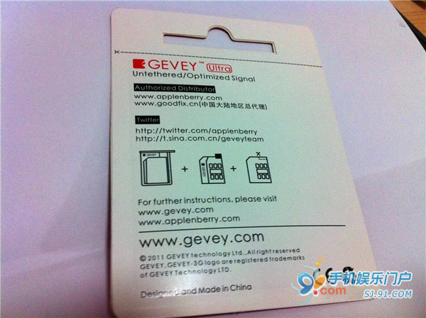 cydia解锁移动运营商?gpplte?卡贴GEVEY Ultra详细图文使用教程