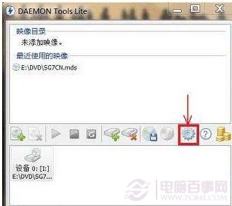 检测到与仿真程序有冲突的解决办法