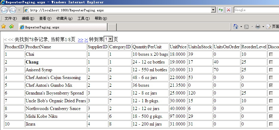 repeater分页_repeater wds_repeater控件