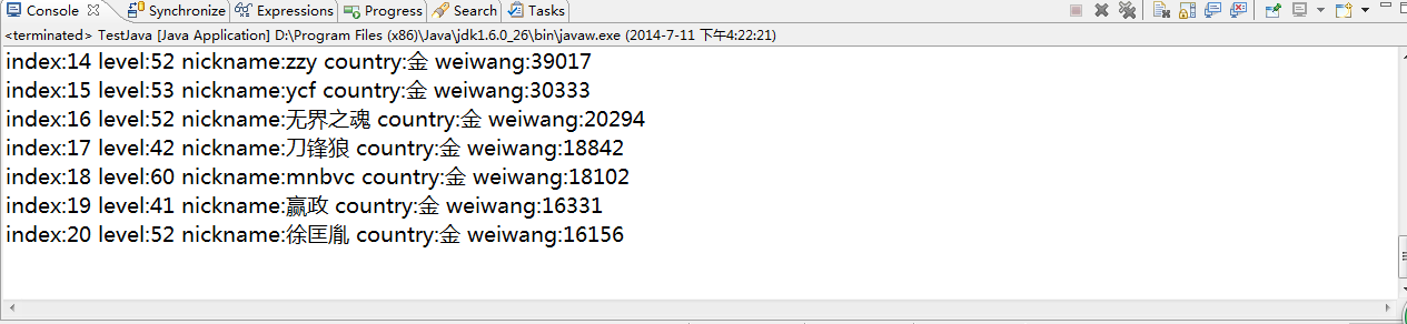 dom4j_dom4j修改xml文件_dom4j解析xml