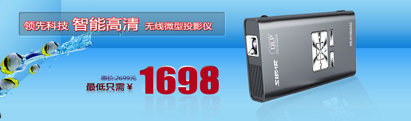 hd-hynudal_hd hynudal a11_hd hynudal连接电视