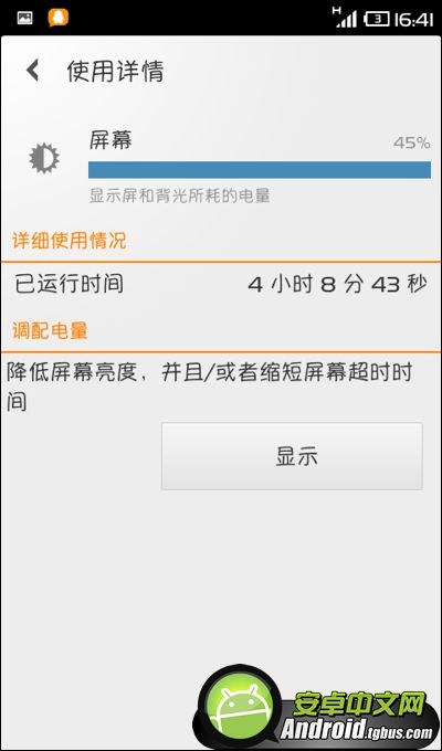 三星i9003刷机包?omap3630手机大全?三星i9003卡刷包?三星I9003刷机4.0.4ROM刷机包下载基于M