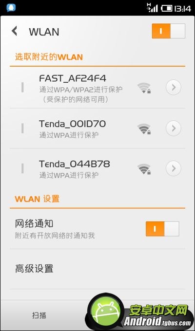 三星i9003刷机包?omap3630手机大全?三星i9003卡刷包?三星I9003刷机4.0.4ROM刷机包下载基于M