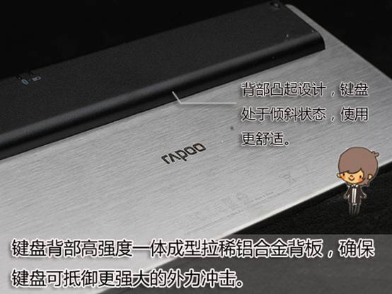 iPad键盘如何选？看雷柏E6300