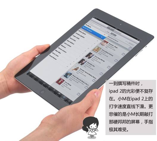 iPad键盘如何选？看雷柏E6300