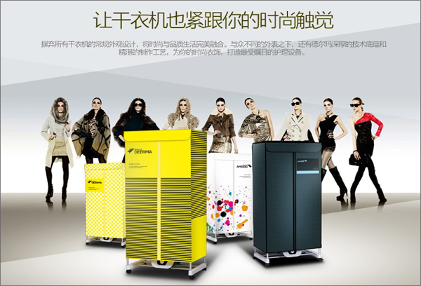 干衣机每月耗电量?干衣机品牌排行榜?干衣机如何使用,干衣机好用吗