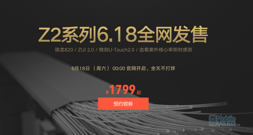 618大促来袭 入机好时机