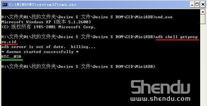 g20 recovery?护航g20平安千万家?htc rhyme recovery?HTC G20刷recovery时
