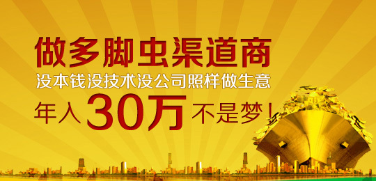 多脚虫网_花盆里的多脚虫_火车虫